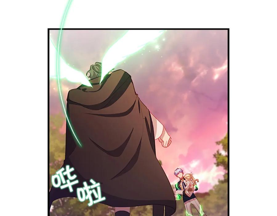 奶萌魔力小公主 第89话 别抛下我 第18页