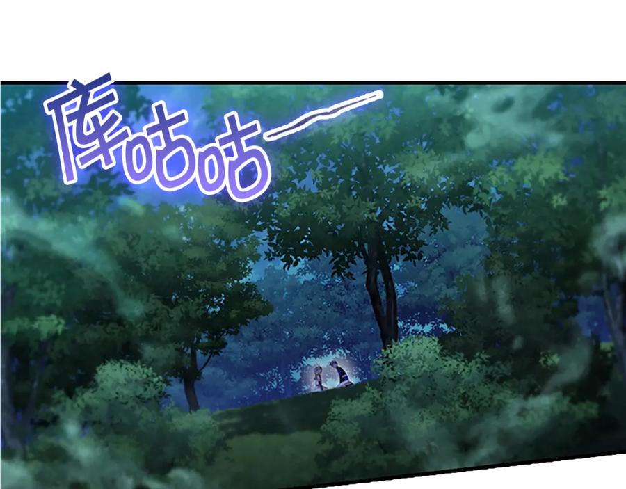 奶萌魔力小公主 第89话 别抛下我 第168页