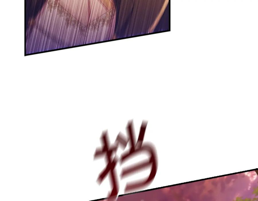 奶萌魔力小公主 第89话 别抛下我 第64页