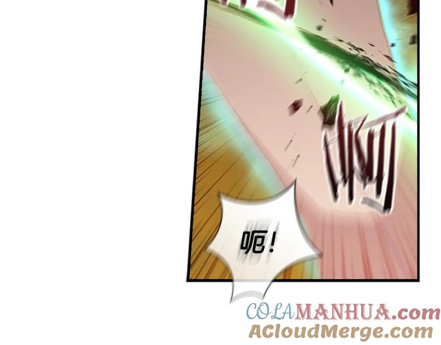奶萌魔力小公主 第89话 别抛下我 第41页