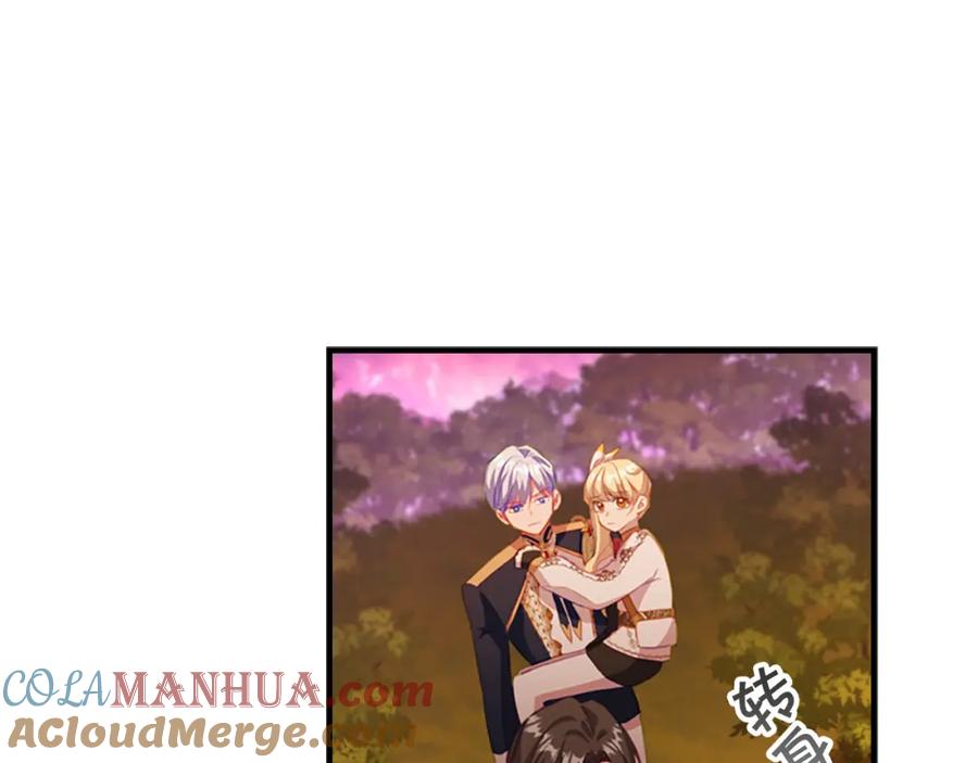 奶萌魔力小公主 第89话 别抛下我 第57页