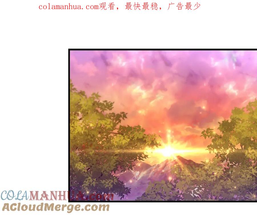 奶萌魔力小公主 第89话 别抛下我 第1页