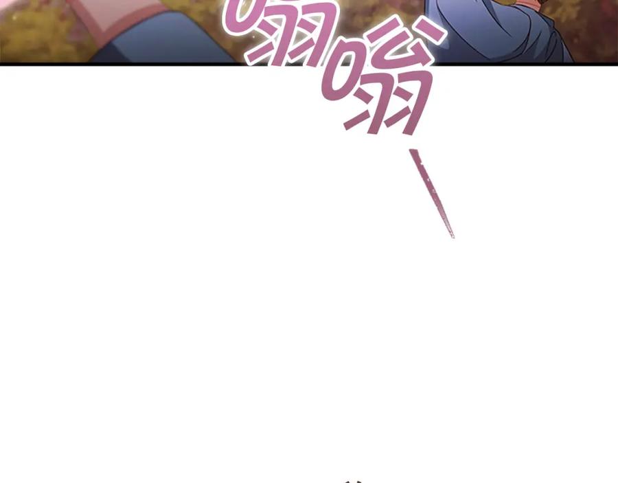 奶萌魔力小公主 第89话 别抛下我 第50页