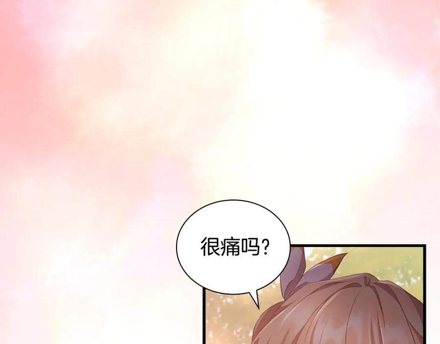 奶萌魔力小公主 第89话 别抛下我 第96页