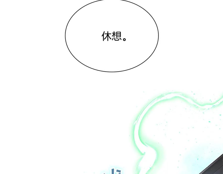 奶萌魔力小公主 第89话 别抛下我 第23页