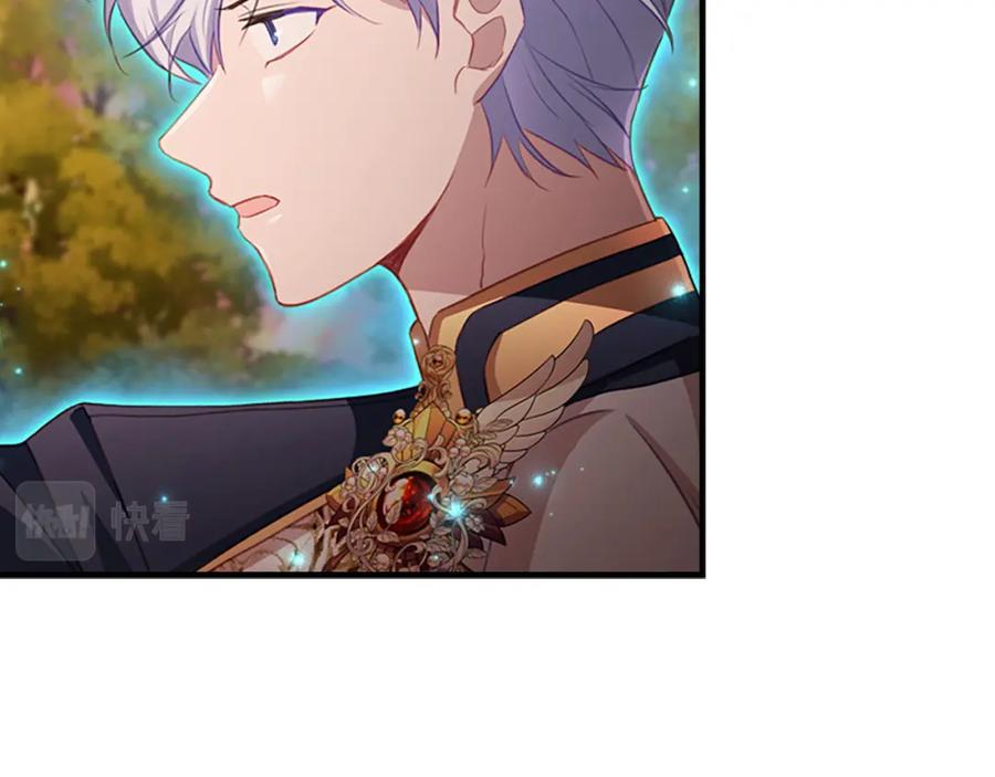 奶萌魔力小公主 第89话 别抛下我 第32页