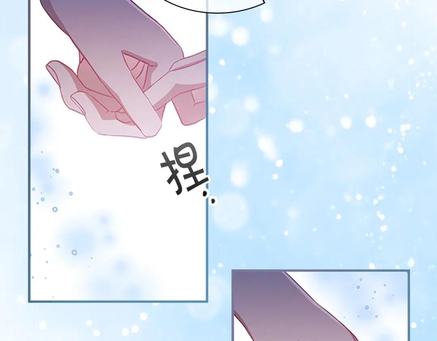 奶萌魔力小公主 第89话 别抛下我 第147页