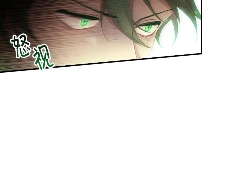 奶萌魔力小公主 第89话 别抛下我 第35页