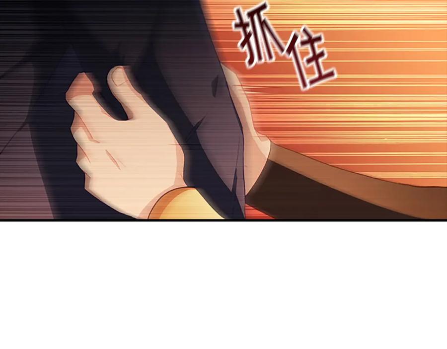 奶萌魔力小公主 第89话 别抛下我 第82页