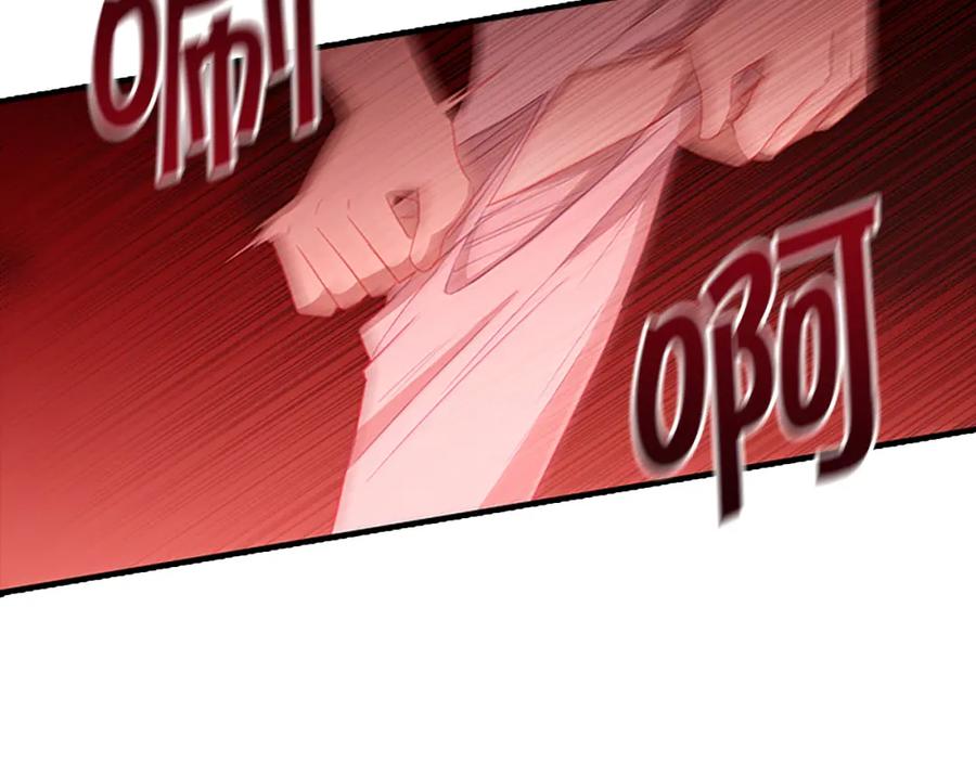 奶萌魔力小公主 第89话 别抛下我 第90页
