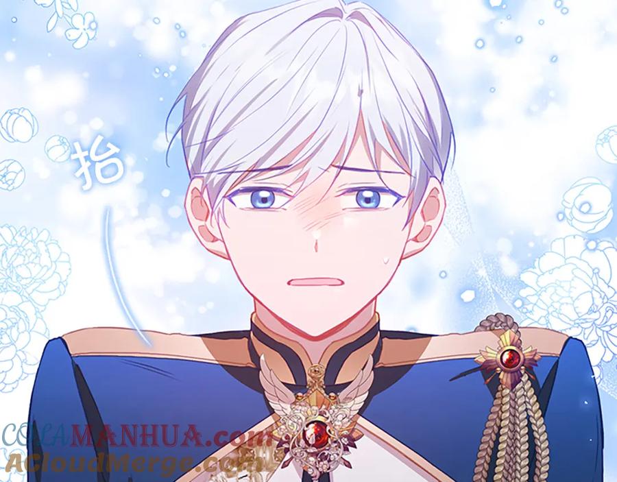奶萌魔力小公主 第89话 别抛下我 第129页
