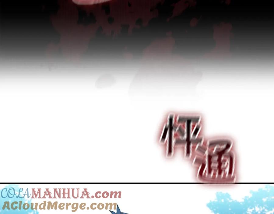 奶萌魔力小公主 第90话 选择 第61页