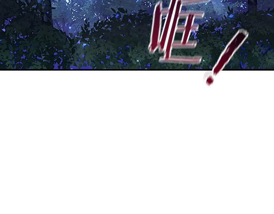 奶萌魔力小公主 第90话 选择 第4页