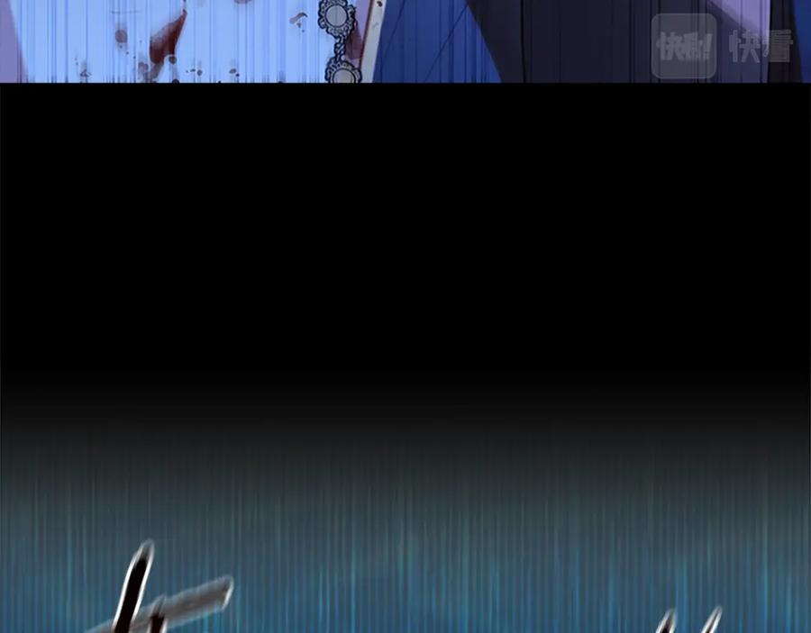 奶萌魔力小公主 第90话 选择 第56页