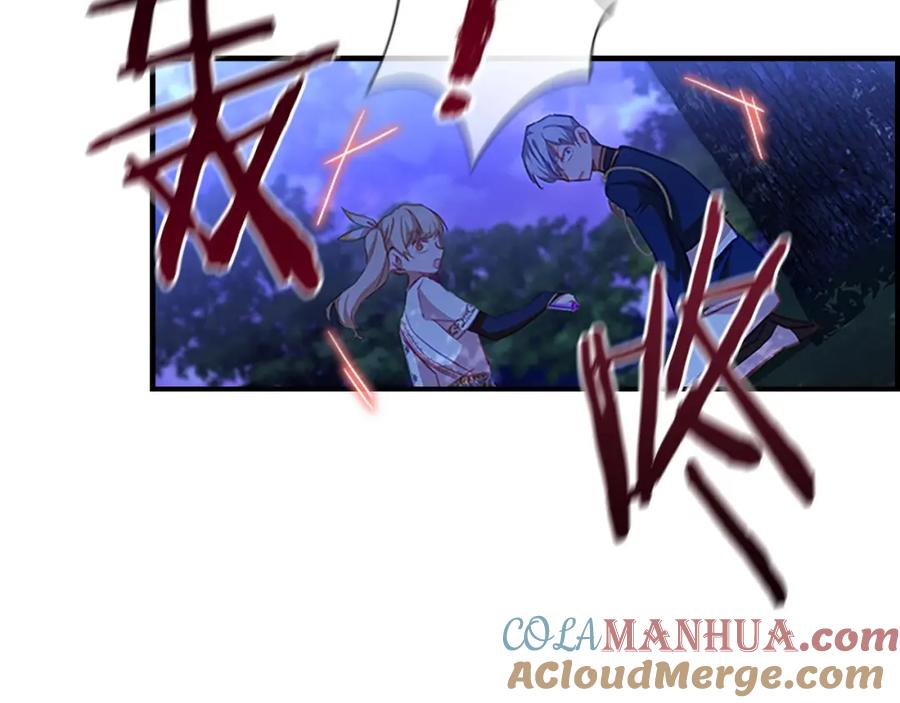 奶萌魔力小公主 第90话 选择 第17页