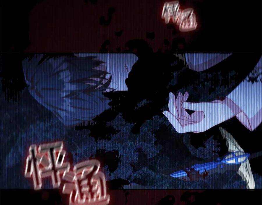 奶萌魔力小公主 第90话 选择 第60页