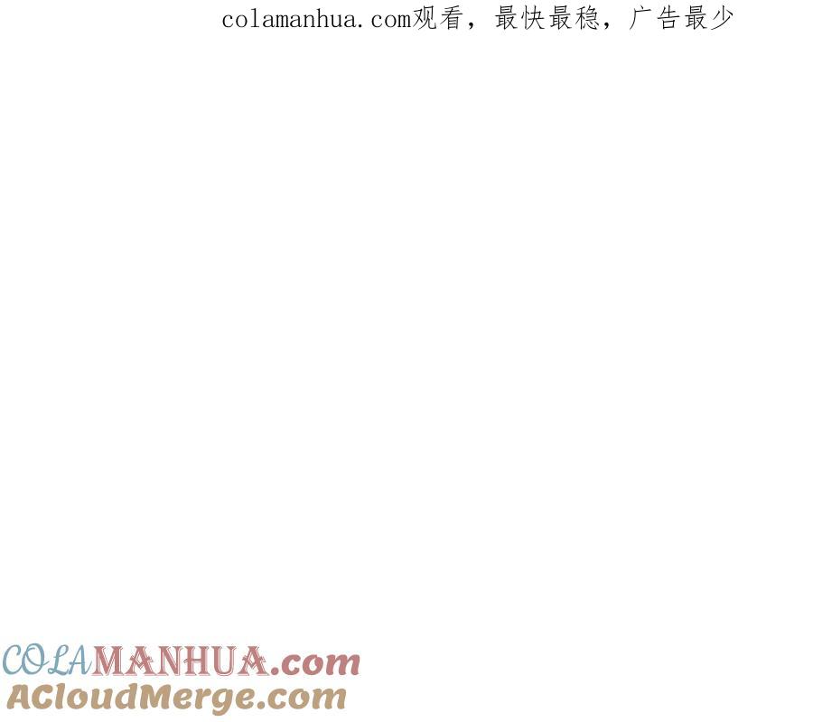 奶萌魔力小公主 第90话 选择 第1页
