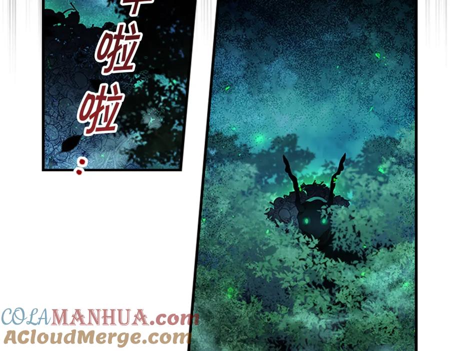 奶萌魔力小公主 第90话 选择 第29页