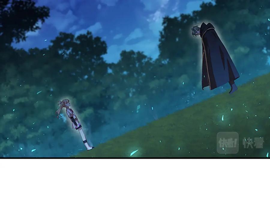 奶萌魔力小公主 第90话 选择 第88页