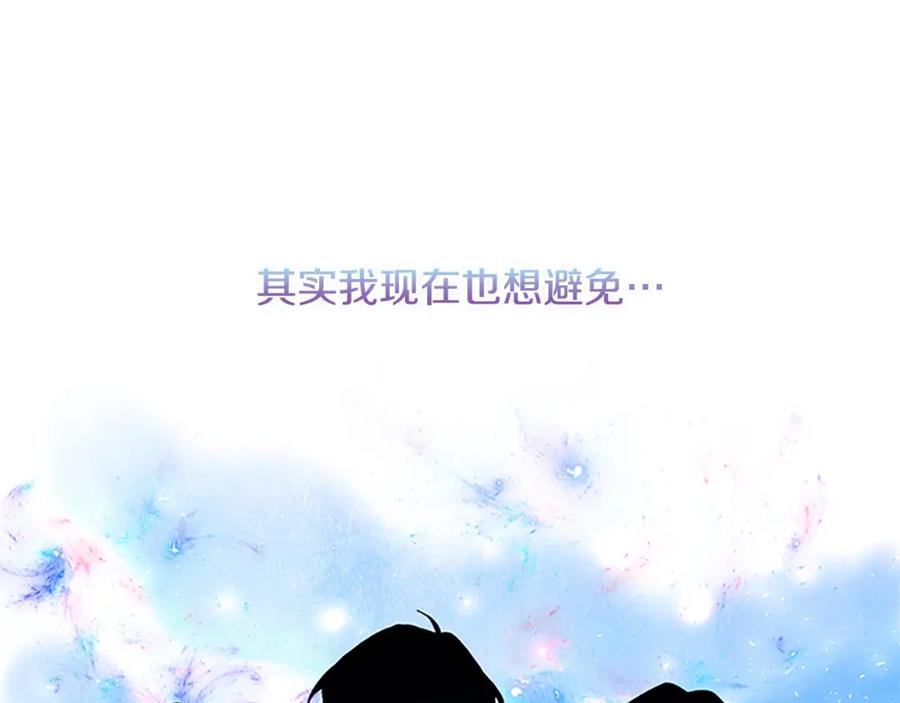 奶萌魔力小公主 第90话 选择 第10页