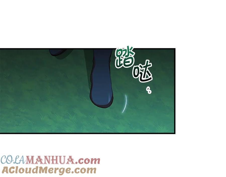 奶萌魔力小公主 第90话 选择 第49页