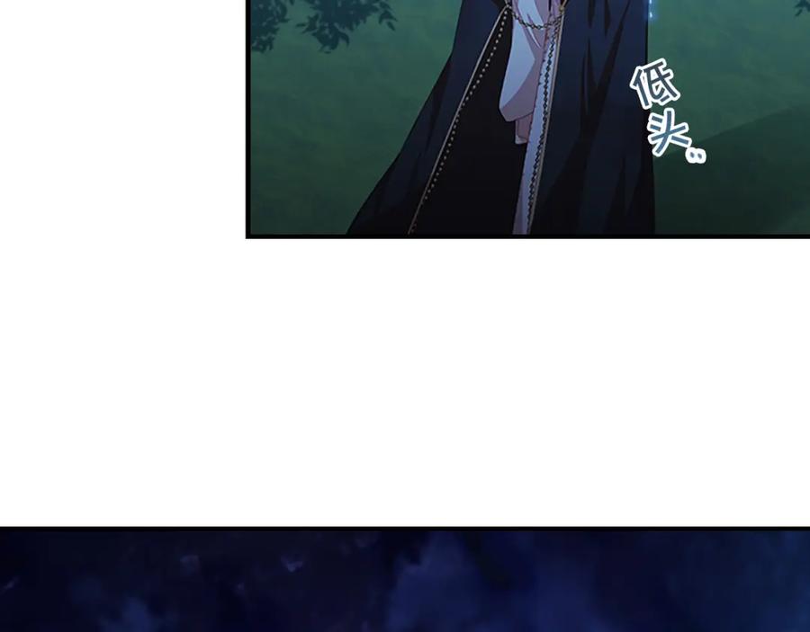 奶萌魔力小公主 第90话 选择 第86页