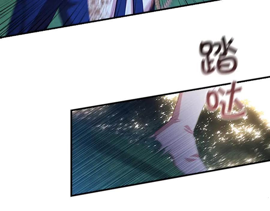 奶萌魔力小公主 第91话 惊天魔力 第66页