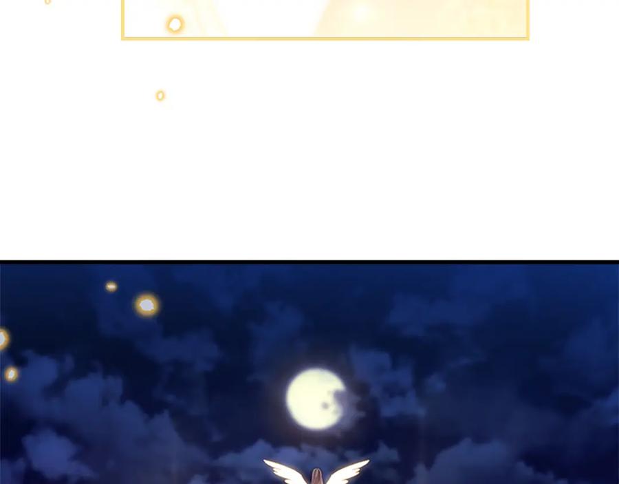 奶萌魔力小公主 第91话 惊天魔力 第59页