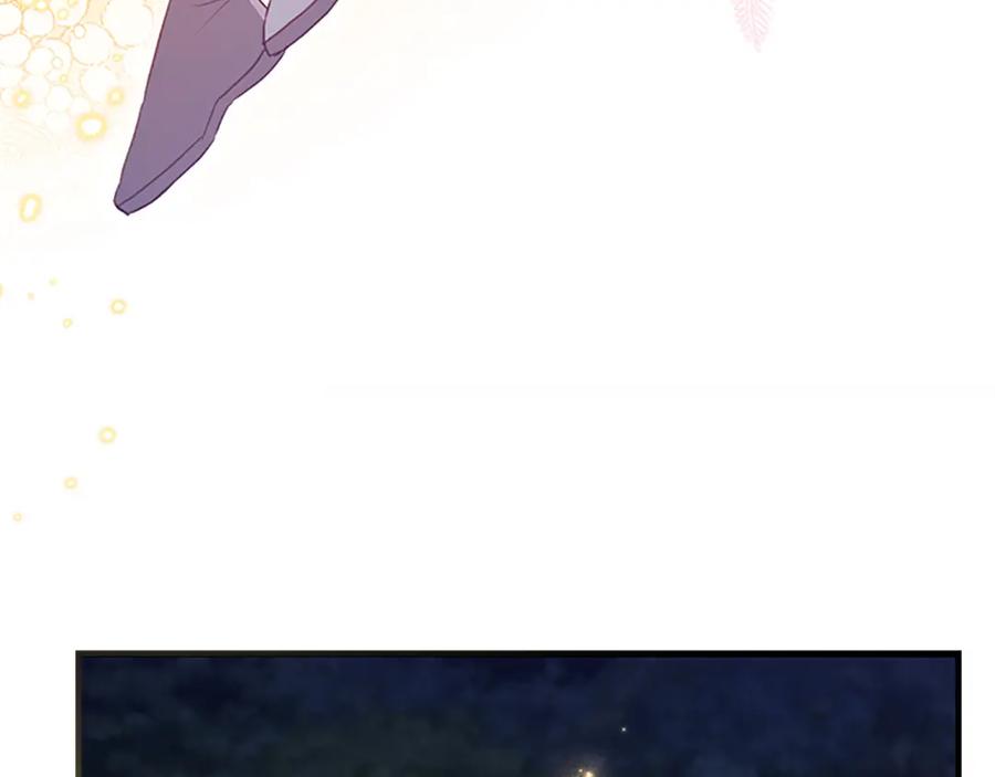 奶萌魔力小公主 第91话 惊天魔力 第7页