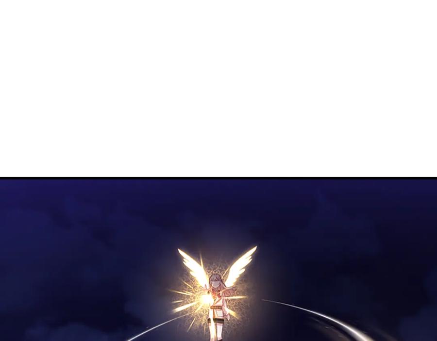 奶萌魔力小公主 第91话 惊天魔力 第47页