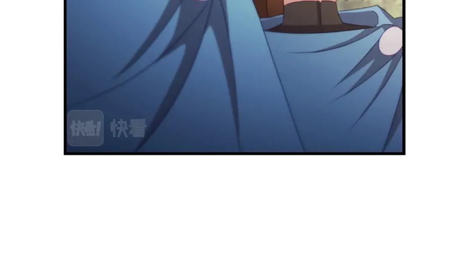 奶萌魔力小公主 第91话 惊天魔力 第26页