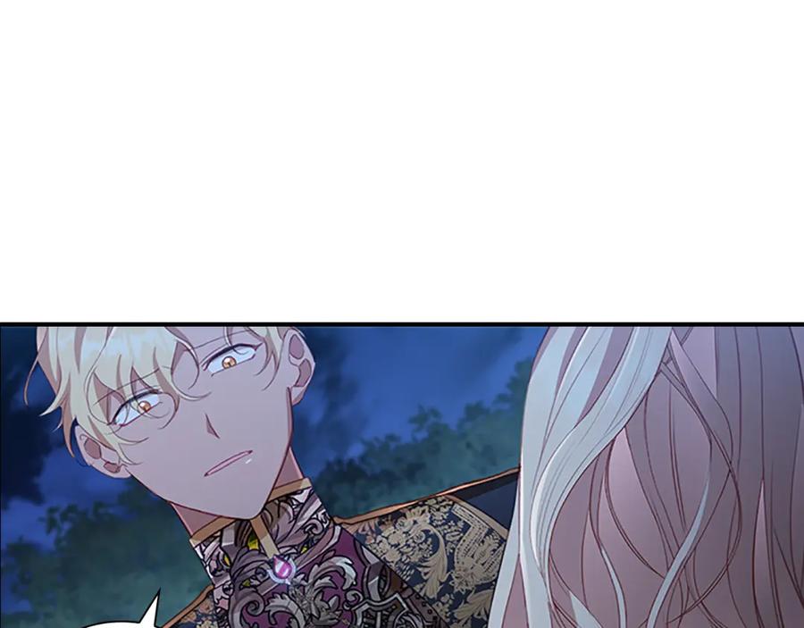 奶萌魔力小公主 第91话 惊天魔力 第79页