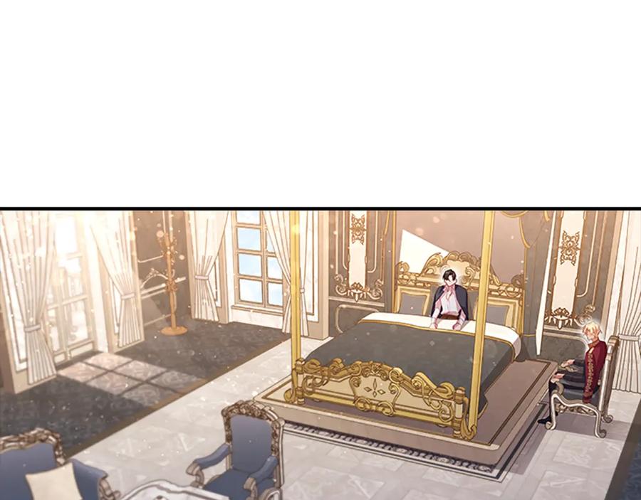 奶萌魔力小公主 第91话 惊天魔力 第95页