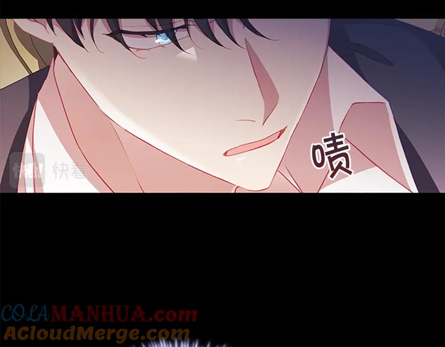 奶萌魔力小公主 第91话 惊天魔力 第109页