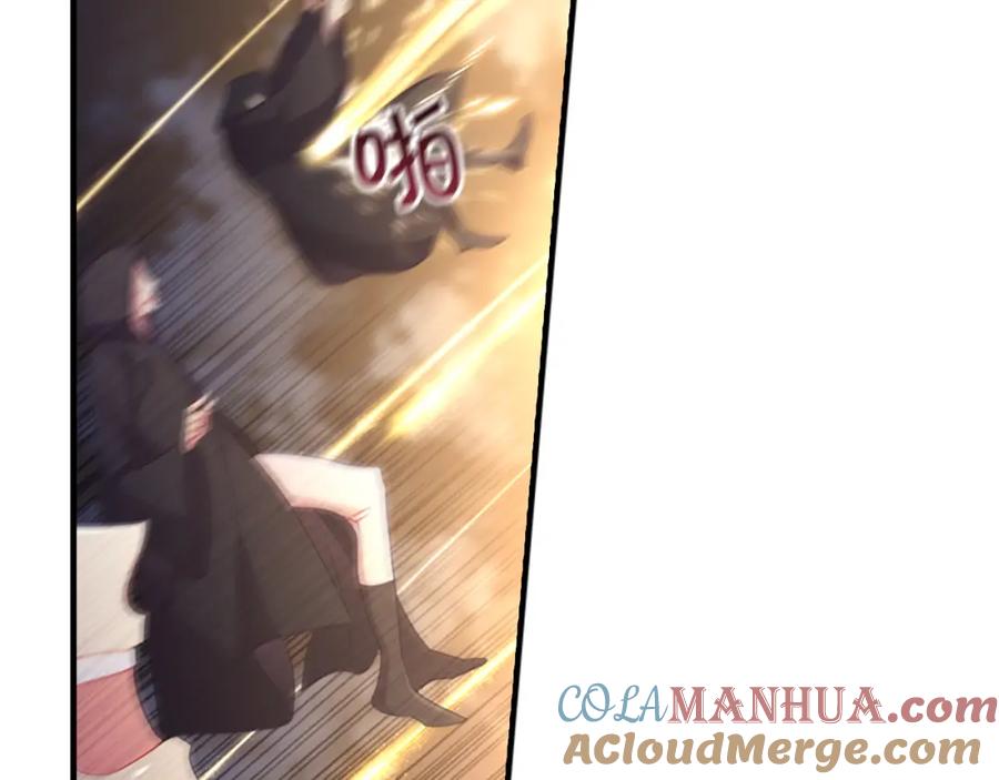 奶萌魔力小公主 第91话 惊天魔力 第21页