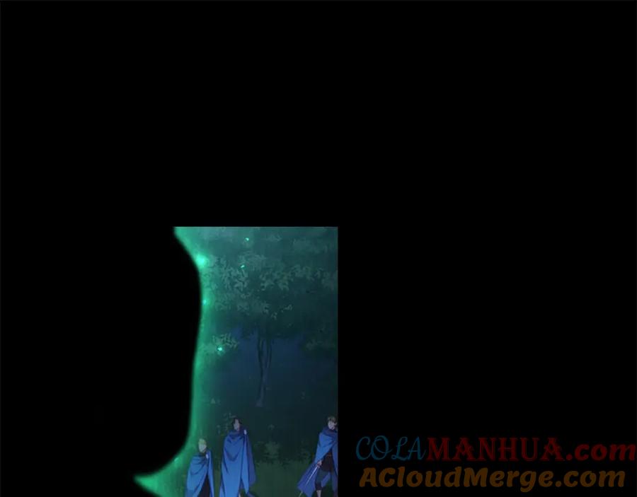 奶萌魔力小公主 第91话 惊天魔力 第113页