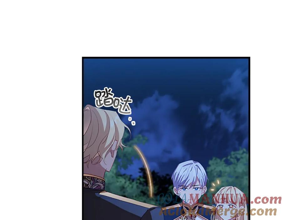 奶萌魔力小公主 第91话 惊天魔力 第77页