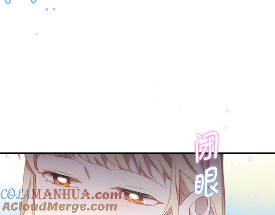 奶萌魔力小公主 第91话 惊天魔力 第85页