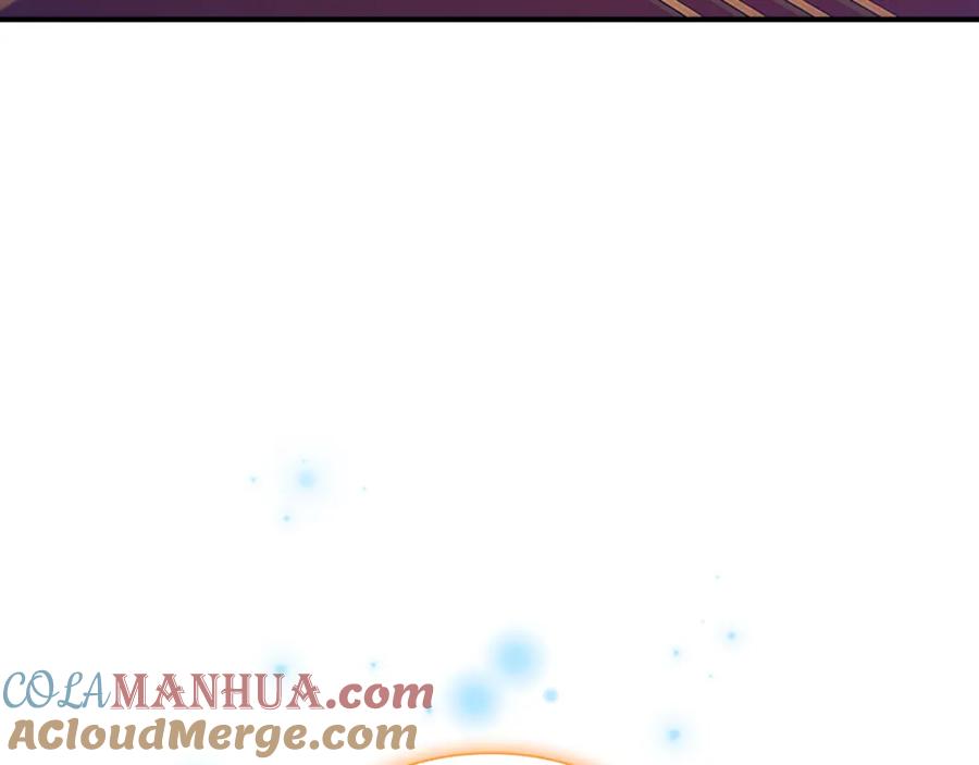 奶萌魔力小公主 第92话 爸爸生气了 第92页