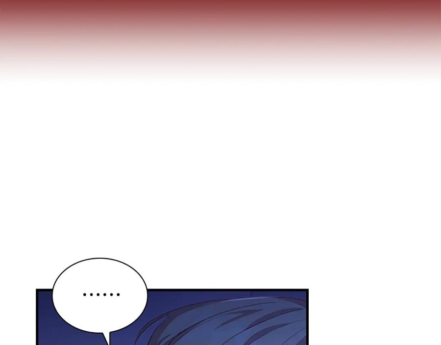 奶萌魔力小公主 第92话 爸爸生气了 第23页