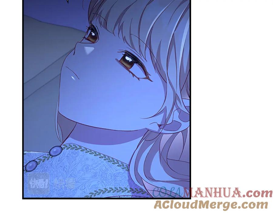 奶萌魔力小公主 第92话 爸爸生气了 第24页