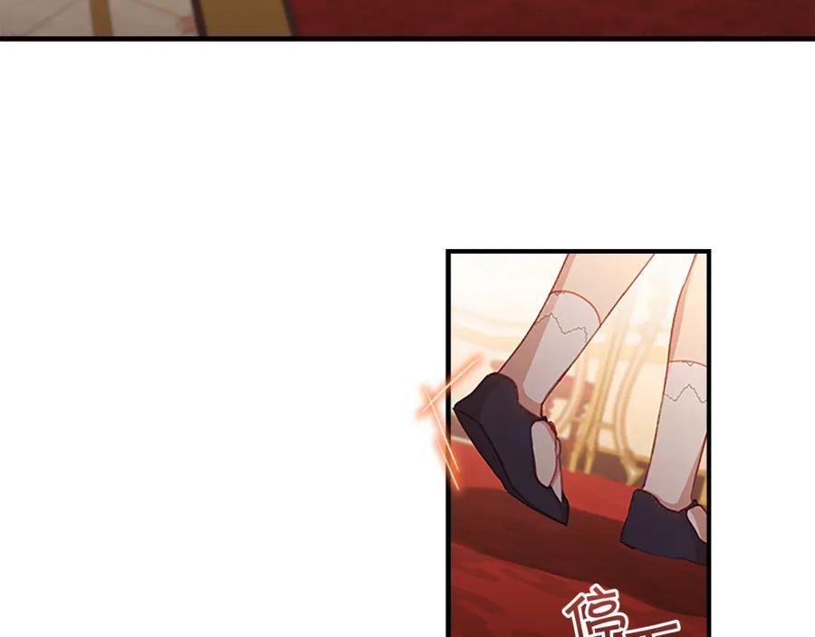 奶萌魔力小公主 第92话 爸爸生气了 第70页