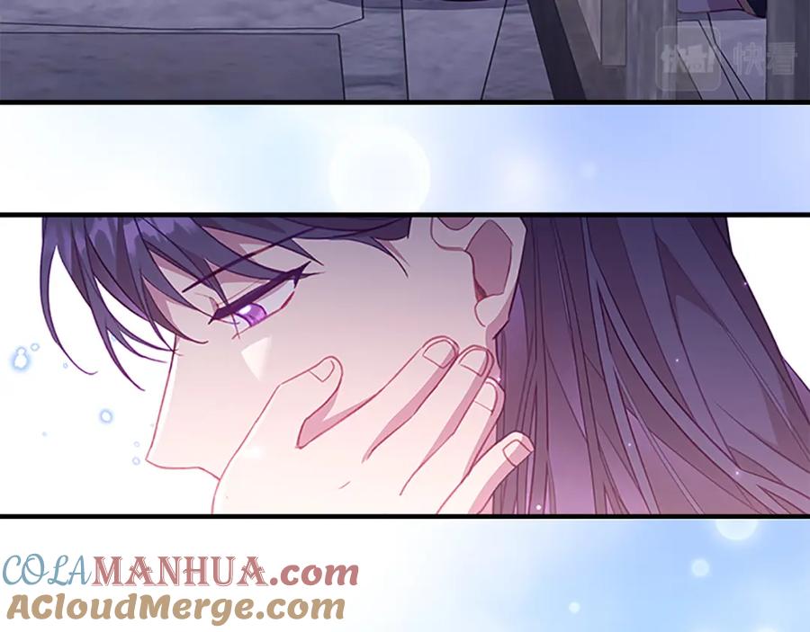 奶萌魔力小公主 第93话 温馨夜晚 第29页