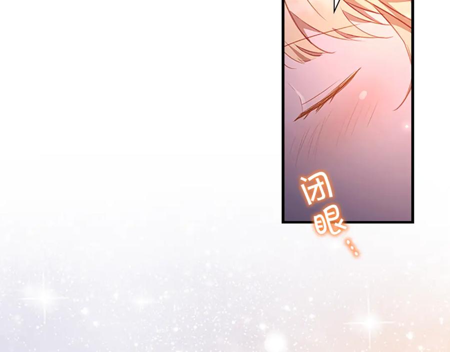 奶萌魔力小公主 第93话 温馨夜晚 第90页