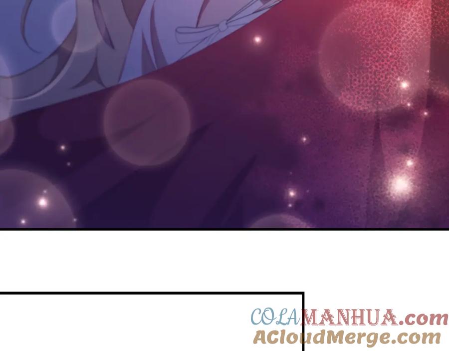奶萌魔力小公主 第93话 温馨夜晚 第97页