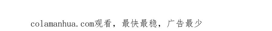 奶萌魔力小公主 第93话 温馨夜晚 第161页