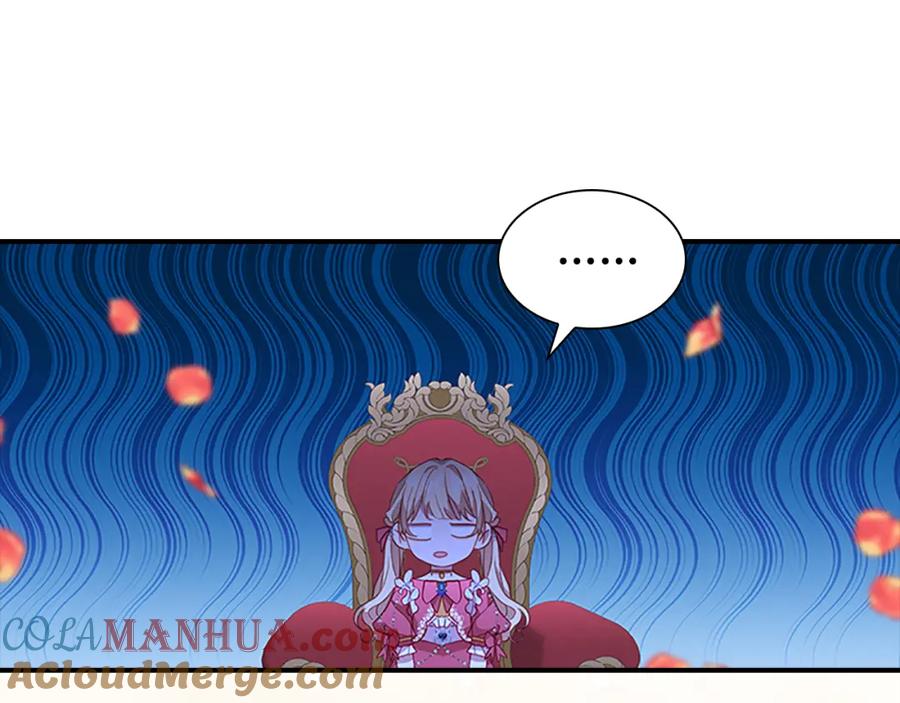 奶萌魔力小公主 第94话 讨价还价 第113页