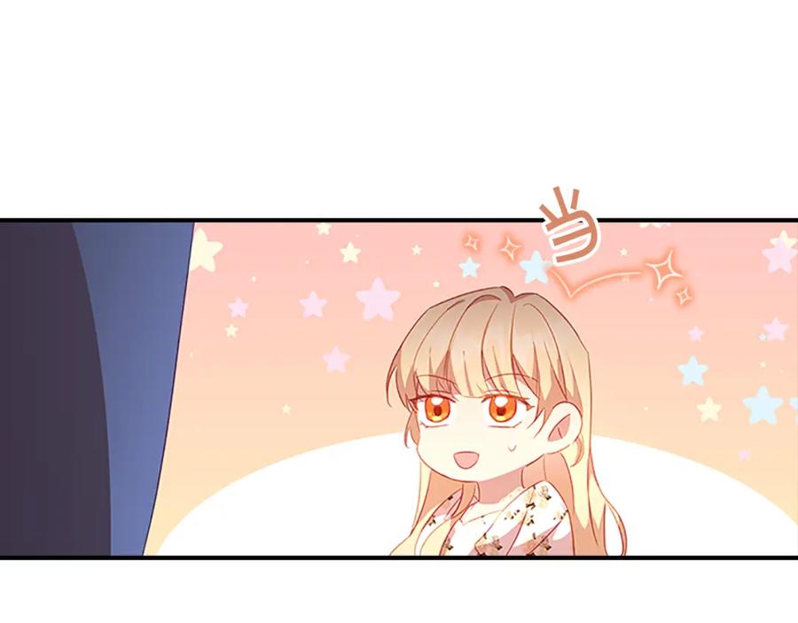 奶萌魔力小公主 第94话 讨价还价 第102页