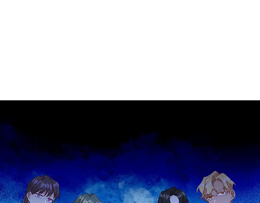 奶萌魔力小公主 第94话 讨价还价 第54页