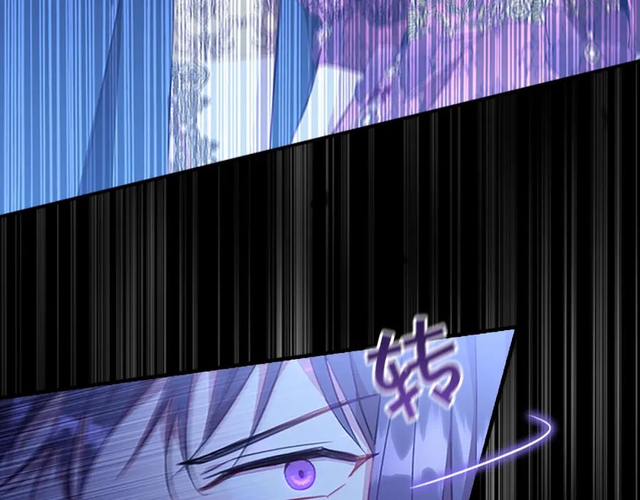 奶萌魔力小公主 第95话 万人迷 第152页